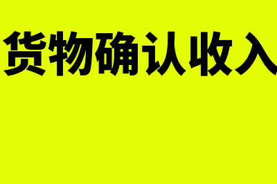 股权转让溢价部分怎样计算(股权转让溢价部分的个人所得税)