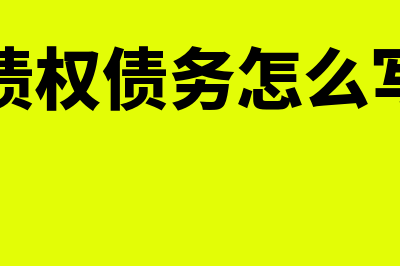 合作社收到政府补助款计入什么科目(合作社收到政府补贴会计分录)