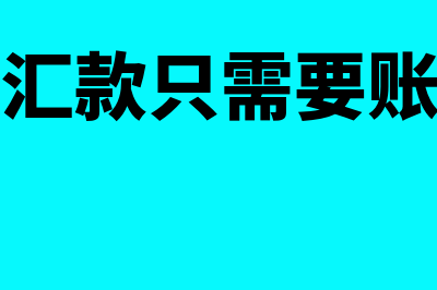 留存收益留存利润指什么(留存收益含义)