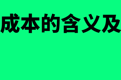 收入利润率的计算公式是什么(收入利润率公式是什么?)