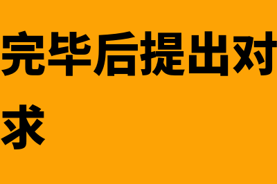 酒店经营成本核算的主要内容有哪些(酒店经营成本核算方案)