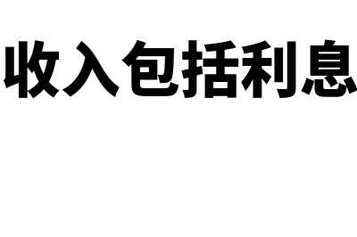 成本会计取得数据的主要方式是什么(成本会计涉及到的会计分录)