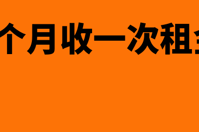 红色墨水记账的情况包括哪些(红色墨水记账的情况)