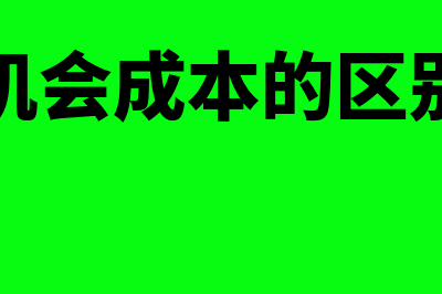 员工预借的款项报销时如何处理(公司员工预支借款流程)