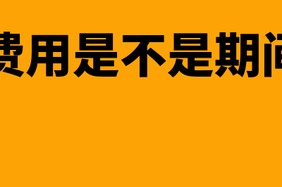 发票额度申请增加需要达到什么条件(发票额度申请增加额度需要哪些审核步骤)