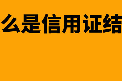 租入包装物支付的押金计入什么科目(租入包装物支付押金账务处理)