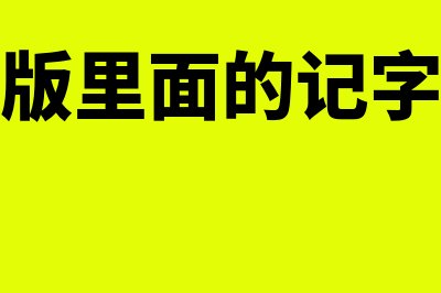 什么是资产管理风险(什么是资产管理的主要方式之一)