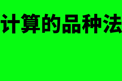 租入的办公室装修费用计入什么科目(租入的办公室装修费用,可以抵扣进项税额吗)