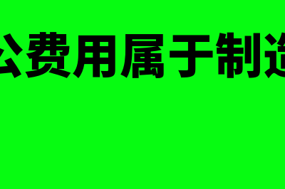 处置长期股权投资如何进行账务处理(处置长期股权投资时应结转其已计提的减值准备)