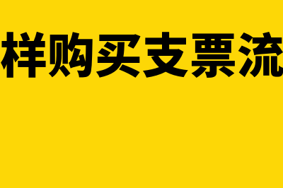 原始投资额现值就是建设期的现值吗(原始投资额现值是什么意思)