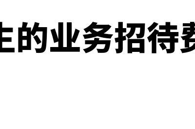 财务怎么审核原始凭证(财务部审核处理工具)