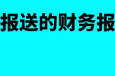 工资核算岗位的职责是什么(工资核算岗位的职责)