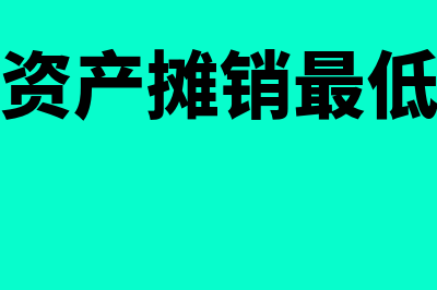 合同解除违约金条款是否有效(合同解除违约金一般赔偿多少)