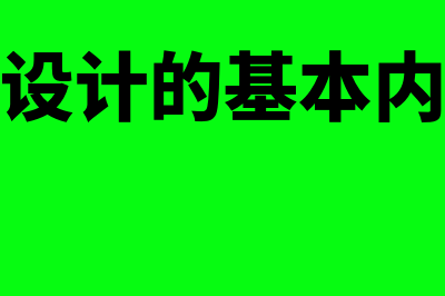 处置无形资产净收益应计入什么科目(处置无形资产净收益计入什么科目)