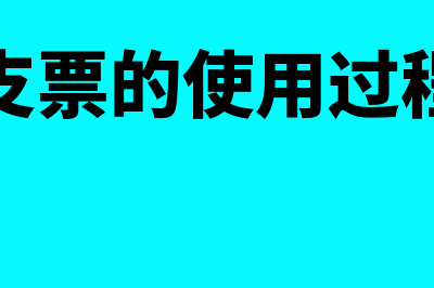 行政事业单位的会计业务处理怎么操作(行政事业单位的固定资产包括哪六类)