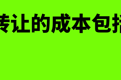 伪造会计凭证的主要表现主要有哪些(伪造会计凭证的附件)