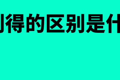 什么是电子承兑汇票(什么是电子承兑汇票背书)