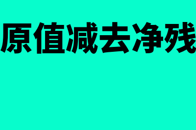 债务筹资基本形式和优缺点是什么(债务筹资的特点有哪些)