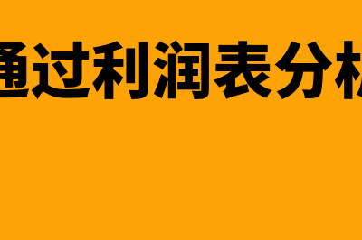 企业固定资产减值准备转回如何操作(企业固定资产减值准备应用的问题及对策研究万娜)