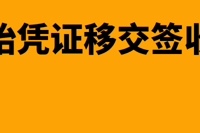 会计账簿具体有哪些登记规则(会计账簿有哪些类型)