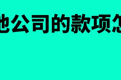 人民银行对账户的管理包括哪些内容(人民银行对账户年检方式的要求是什么)