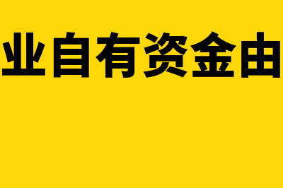 成本法核算转公允价值计量的账务处理怎么做(成本转公允是会计政策变更么)