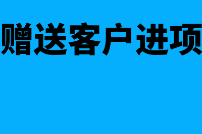 财务记账凭证前面要做科目汇总表吗(财务记帐凭证)