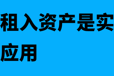 采用定额法计算产品成本应具备什么条件？(采用定额法计算产品成本应具备的条件有)