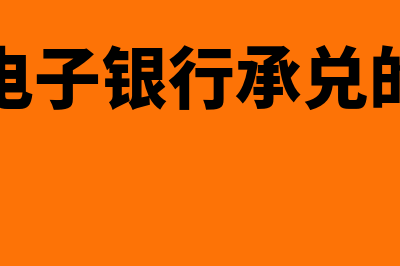 请款单是什么(请款单是什么意思)