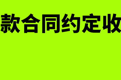 流动资产盘亏的会计处理怎么做(流动资产盘亏净损失计入)