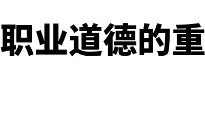 报表项目中商誉是否属于无形资产(报表中商誉什么意思)