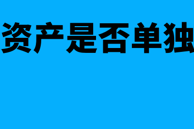 职工福利费的会计分录怎么做？(职工福利费的会计科目)