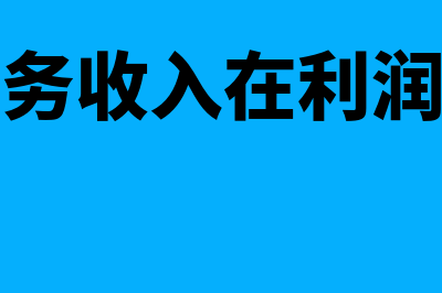 会计信息质量要求的谨慎性指什么(会计信息质量要求重要性怎么理解)