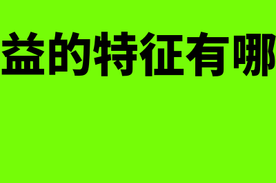 申报研发费用加计扣除，需要事先备案吗？(申报研发费用有什么条件吗)