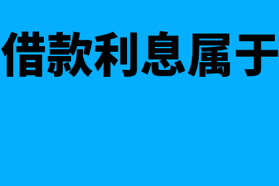 如何理解安全会计(如何理解安全的概念)