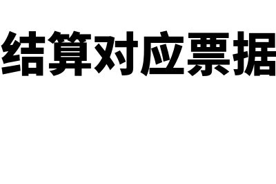 伙食费收入记入什么科目(伙食费入什么费用)