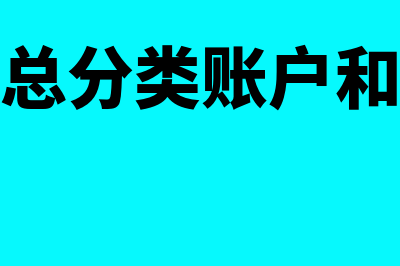 单位支付宝进账的会计处理怎么做(企业支付宝走账)