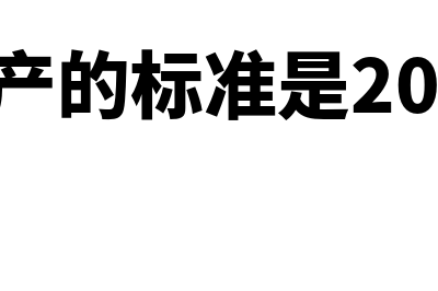 外购固定资产的初始计量是怎样的(外购固定资产的成本包括增值税吗?)