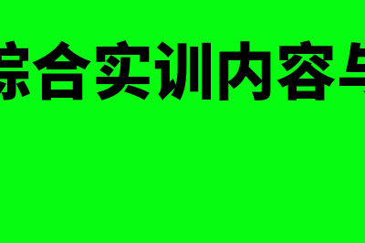 银行进账单和银行对账单的区别是什么？(银行进账单和银行回单)