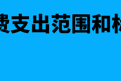 投资性房地产后续计量是什么意思(投资性房地产后续计量模式)