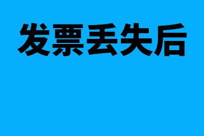 办理商业承兑汇票贴现的具体办法(商业承兑汇票需要手续)