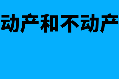 员工为公司垫费用怎么处理(员工为公司垫钱)