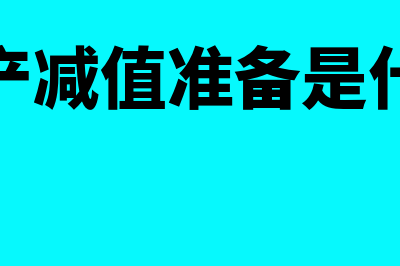 股东车辆租赁给公司如何进行报销(股东车辆租赁给公司怎么交税)