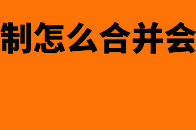 装饰公司收入是否按百分比来确定(装修公司收入)