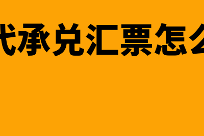 编制报表的基本原则及方法是什么(编制报表的基本思路与方法)