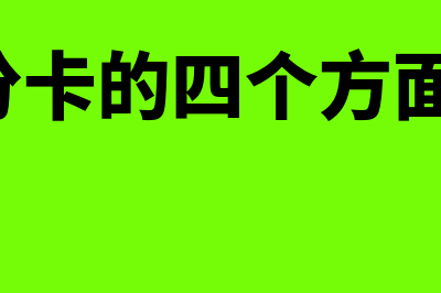 存在问题的原始凭证如何调整处理(存在问题的原始原因)