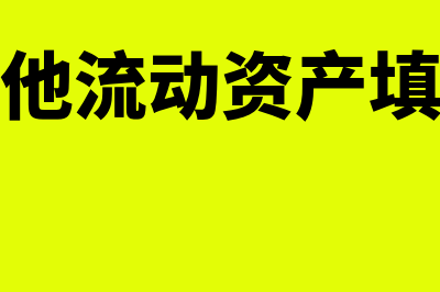 抵扣联发票联都要去盖章吗？(抵扣联与发票联算几张凭证)