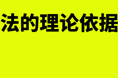 房款交易保证金如何进行账务处理(房屋交付保证金)