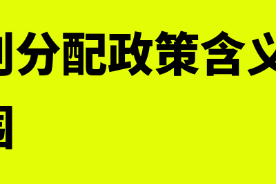 免租期的房租如何做会计处理？(免租期租金可以追回吗)