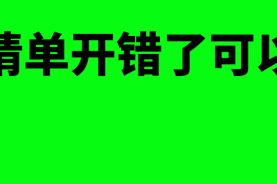 个人劳务所得年终汇算清缴是否要并入综合所得(个人劳务所得年限怎么算)